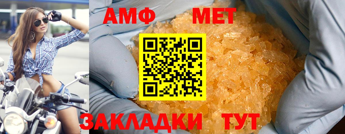 Скопин  Амфетамин Premium  АМФ  Вход с VPN 