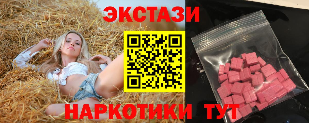 Экстази таблы  как найти наркотики  Скопин  Вход с VPN 