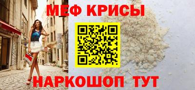 меф VHQ Малгобек