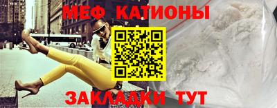меф VHQ Малгобек
