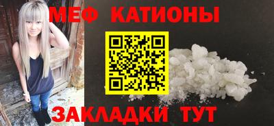 меф VHQ Малгобек