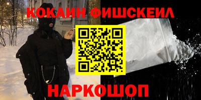 бутират Малоярославец