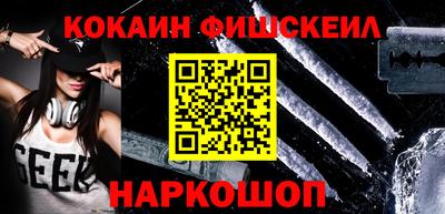 меф VHQ Малгобек