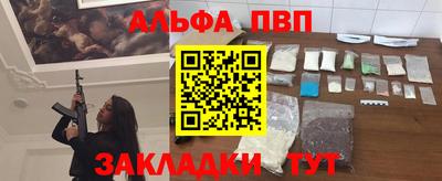 меф VHQ Малгобек