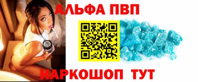 амф Мариинск
