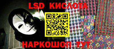 бутират Малоярославец
