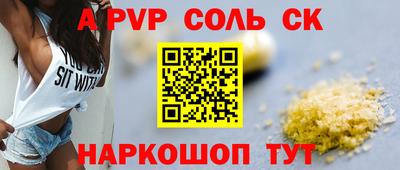 амф Мариинск