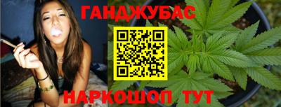 бутират Малоярославец