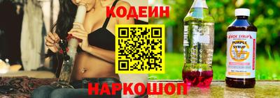 синтетический гашиш Можга