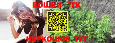 бутират Малоярославец
