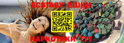 бутират Малоярославец