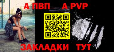 амф Мариинск