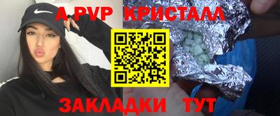 трава Моздок