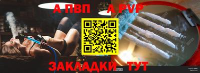бутират Малоярославец