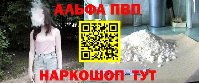 меф VHQ Малгобек