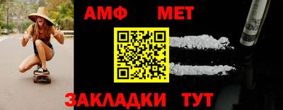 бутират Малоярославец
