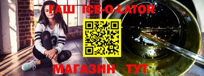 бутират Малоярославец