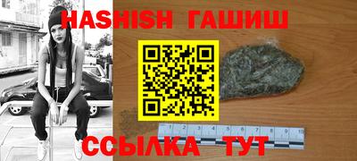бутират Малоярославец