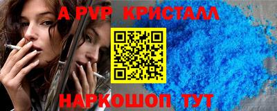 амф Мариинск