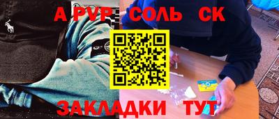 меф VHQ Малгобек