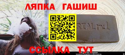 амф Мариинск