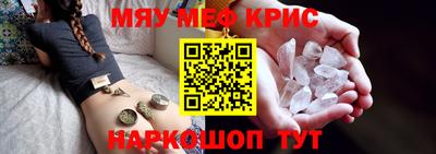 амф Мариинск