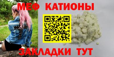 амф Мариинск