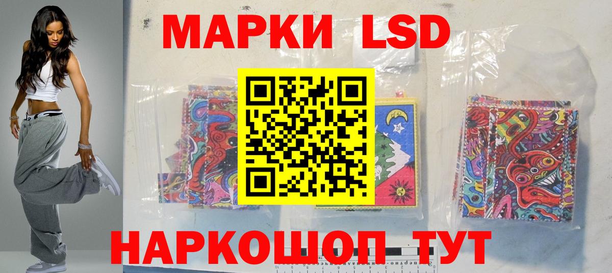 LSD-25 экстази ecstasy  Лсд 25 экстази кислота  Скопин  Вход с VPN 