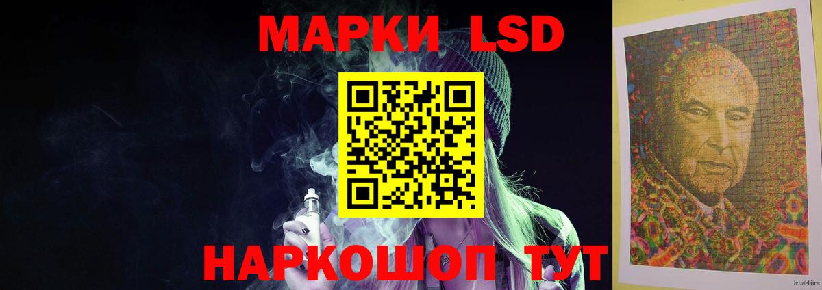 ЛСД экстази ecstasy Скопин