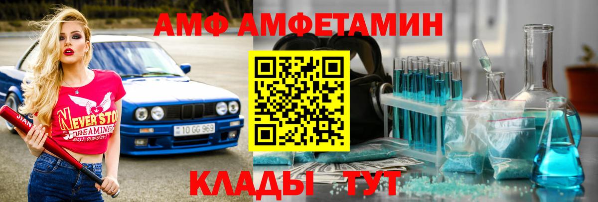Первитин пудра  Первитин пудра  Скопин  Вход с VPN 