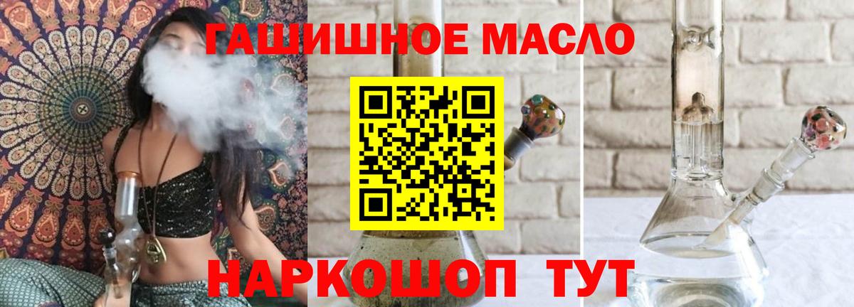 ТГК вейп с тгк  Вход с VPN  Скопин 