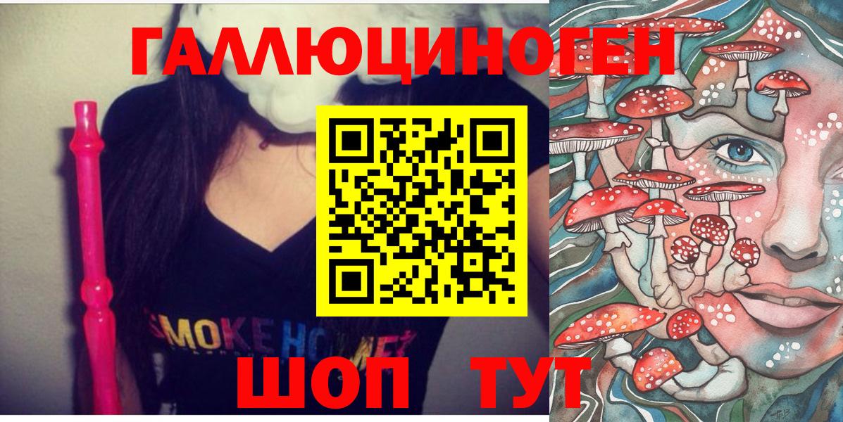 Галлюциногенные грибы мицелий Скопин