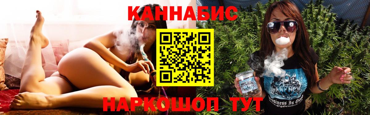 Бошки Шишки White Widow  Каннабис планчик  Скопин  Каннабис гибрид  Вход с VPN 
